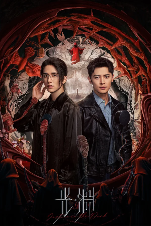 Vực Sâu - Justice In The Dark (2023) Vực Sâu - Justice In The Dark (2023)