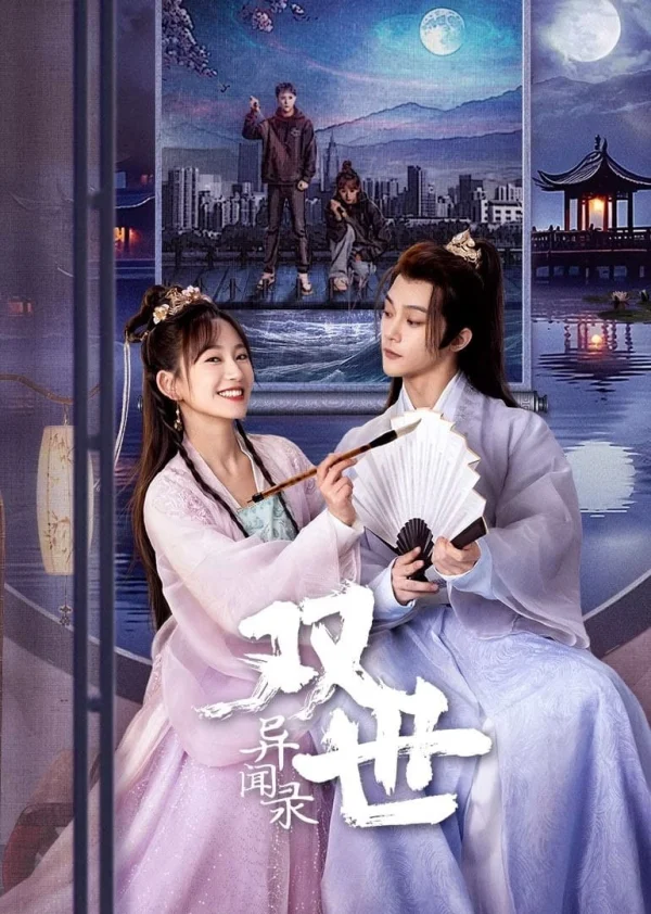 Vương Phi Xuyên Thời Gian - Princess Across Time (2024) Vương Phi Xuyên Thời Gian - Princess Across Time (2024)