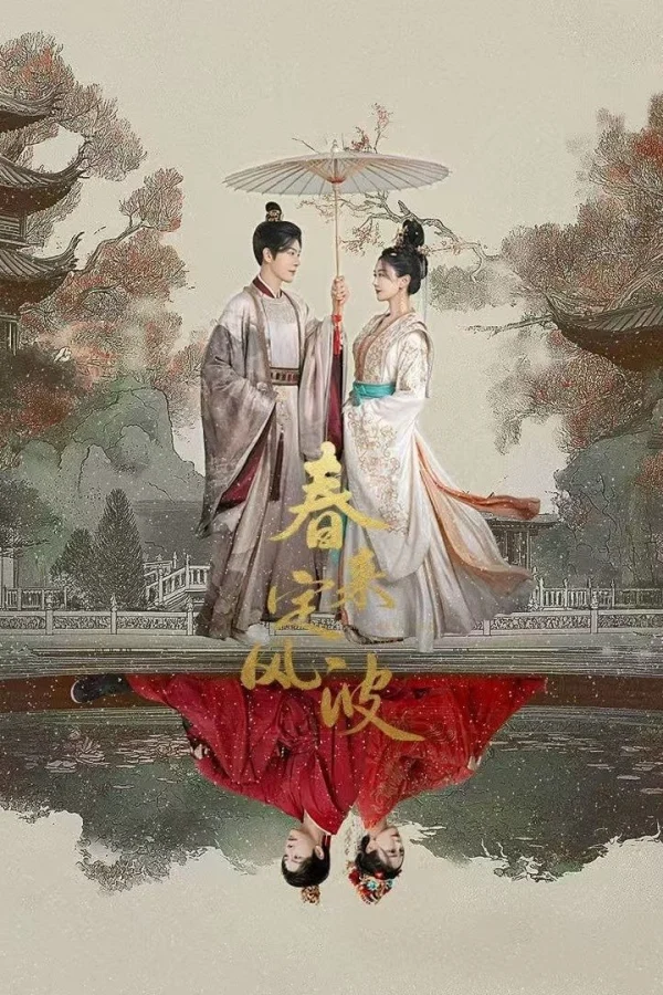 Xuân Tới Định Phong Ba - My Destined Consort (2025) Xuân Tới Định Phong Ba - My Destined Consort (2025)