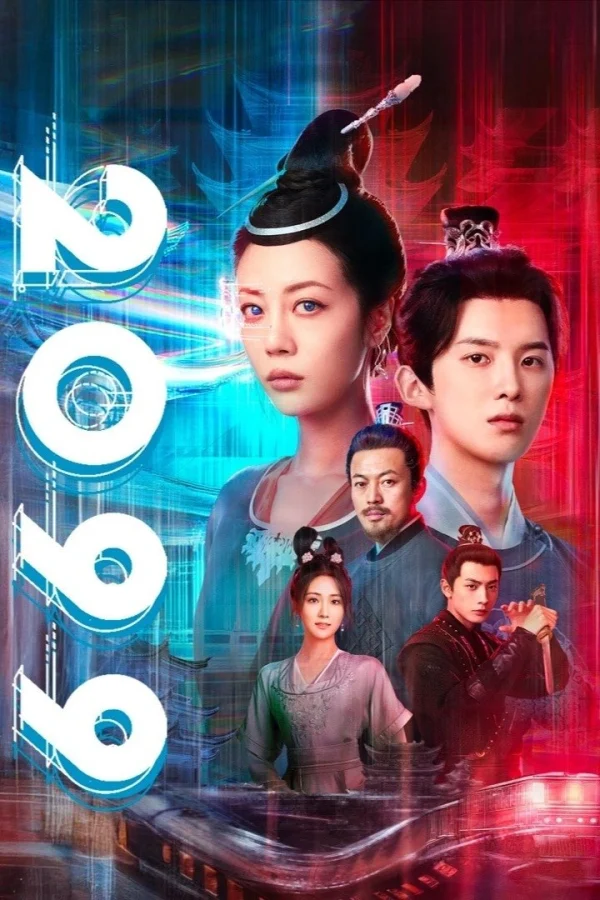 2099 - 2099 (2025)