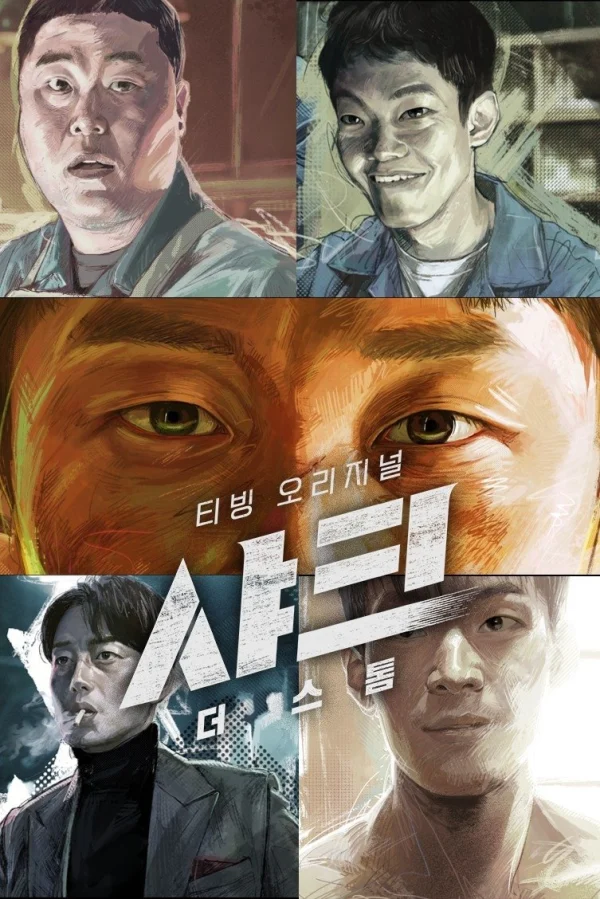 Cá Mập: Cơn Bão - Shark: The Storm (2025)