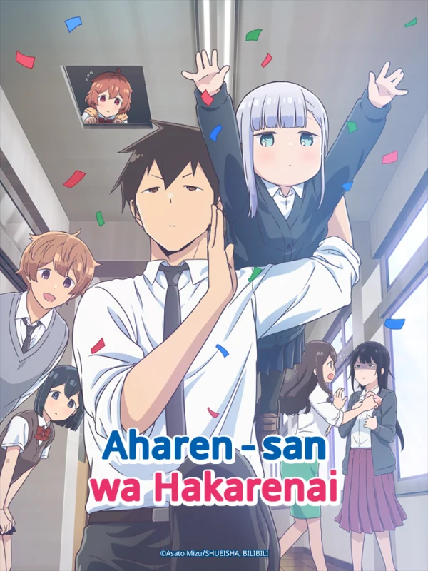 Chẳng Thể Lý Giải Nổi Aharen-san (Phần 1) - Aharen-san wa Hakarenai (Season 1) (2022)