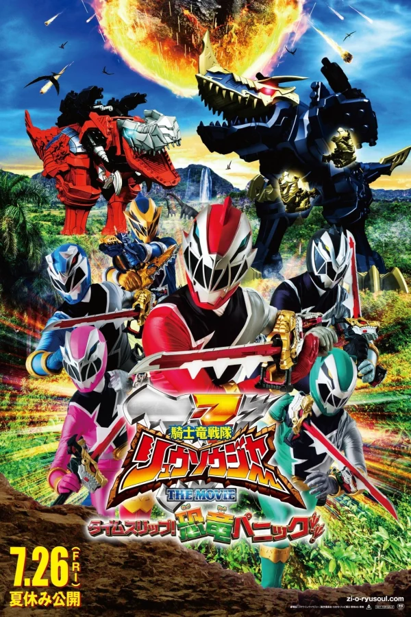 Chiến Đội Kỵ Sĩ Long Ryusoulger: Thời Gian Trôi Nhanh! Khủng Long Hoảng Loạn!! - Kishiryu Sentai Ryusoulger The Movie: Time Slip! Dinosaur Panic!! (2019)