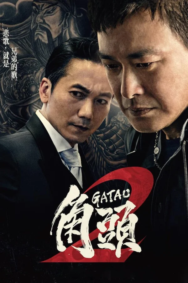 Đầu Đảng Giang Hồ 2: Ông Trùm Mới - Gatao 2: Rise of the King (2018)
