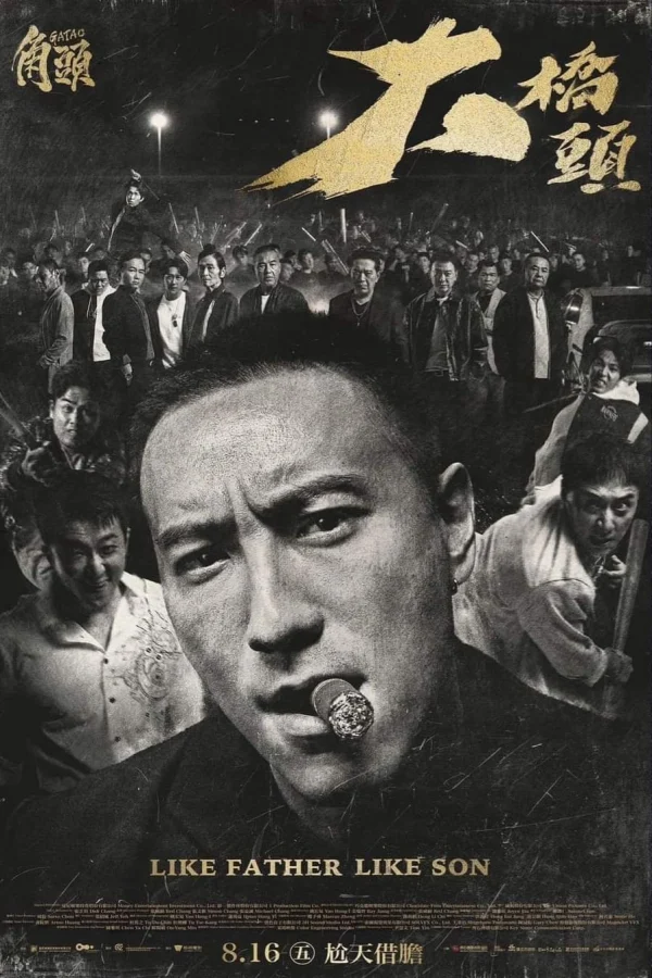 Đầu Đảng Giang Hồ 4: Đại Kiểu Đầu - GATAO: Like Father Like Son (2024) Đầu Đảng Giang Hồ 4: Đại Kiểu Đầu - GATAO: Like Father Like Son (2024)