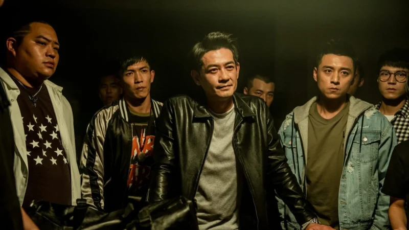 Đầu Đảng Giang Hồ Ngoại Truyện: Kẻ Lang Thang - Gatao: The Last Stray