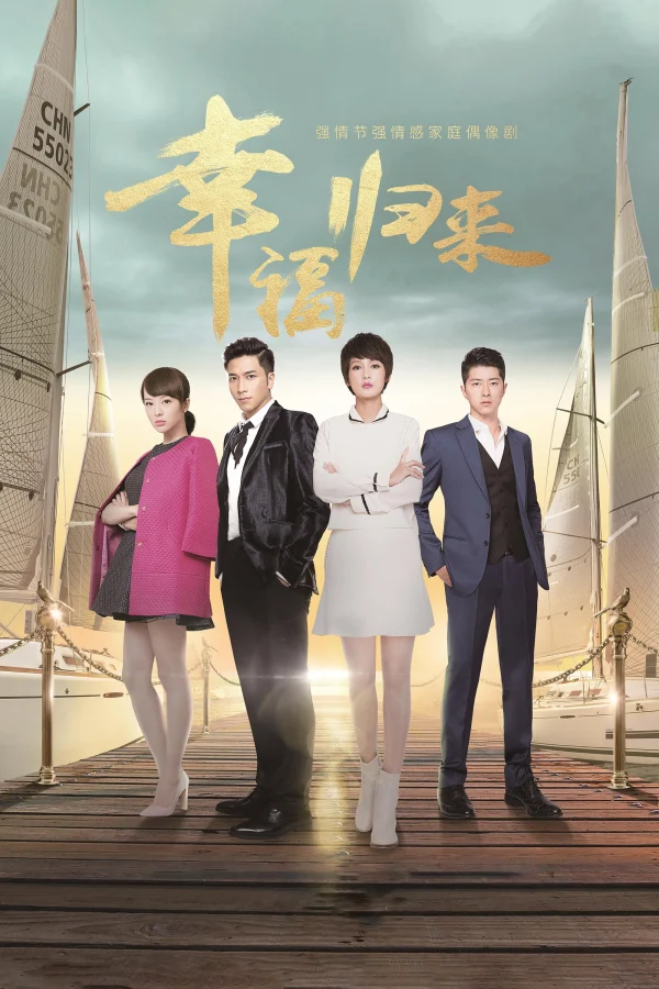 Hạnh Phúc Trở Về - Return of Happiness (2015)