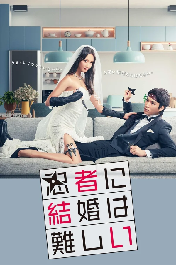 Hôn Nhân Thật Khó Với Ninja - Marriage Is Difficult For A Ninja (2023)