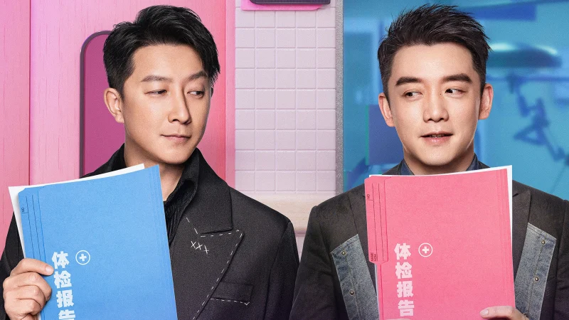 Kế Hoạch Người Yêu Cũ 4: Sớm Yêu Trễ Cưới - The Ex-Files 4: Marriage Plan