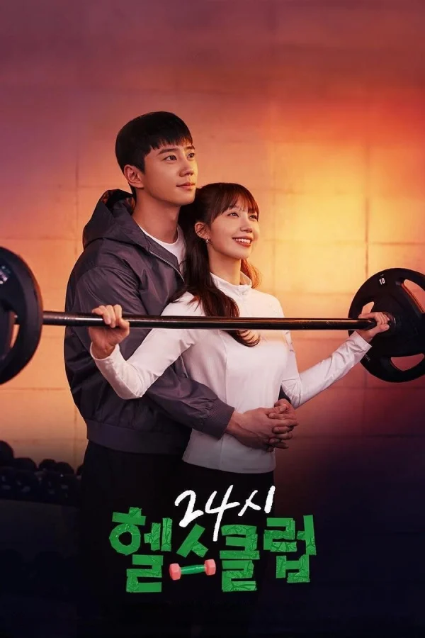 Khỏe Trước Yêu Sau - Pump Up The Healthy Love (2025) Khỏe Trước Yêu Sau - Pump Up The Healthy Love (2025)