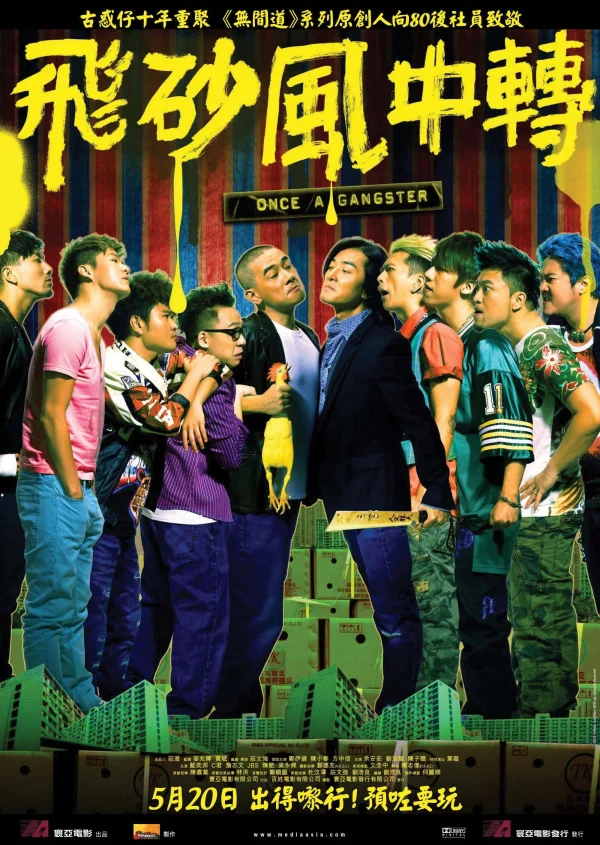 Một Lần Làm Gangster - Once a Gangster (2010)