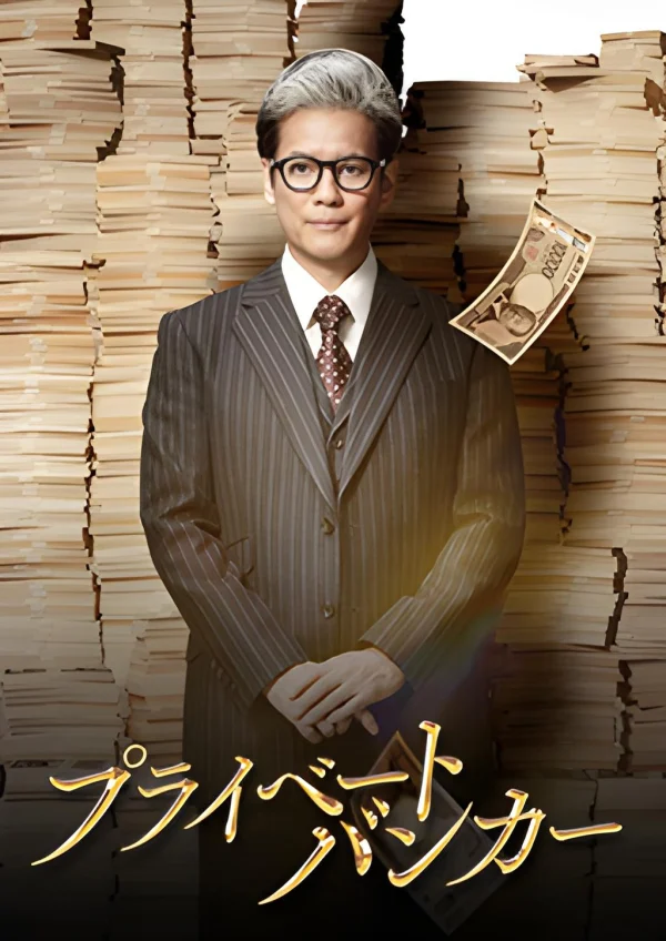 Ngân Hàng Tư Nhân - Private Banker (2025) Ngân Hàng Tư Nhân - Private Banker (2025)