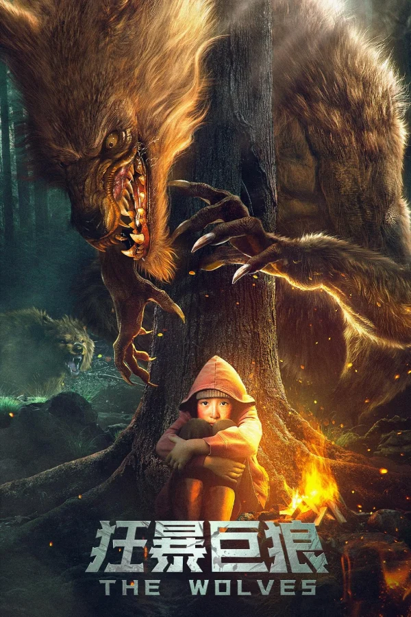Sói Khổng Lồ Hung Bạo - The Wolves (2022) Sói Khổng Lồ Hung Bạo - The Wolves (2022)