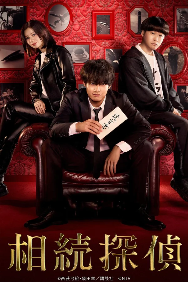 Thám Tử Thừa Kế - Inheritance Detective (2025) Thám Tử Thừa Kế - Inheritance Detective (2025)