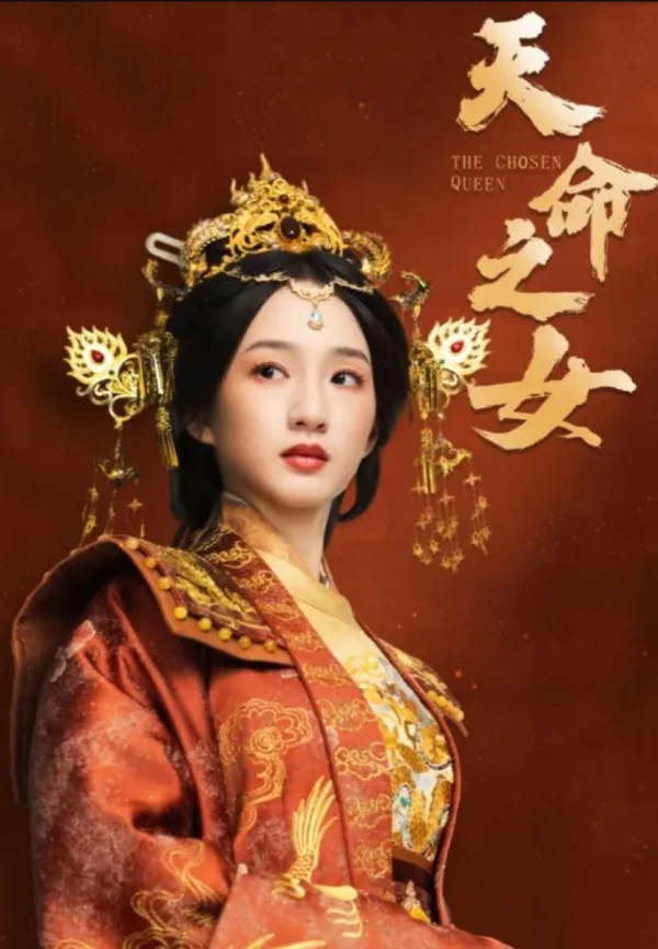 Thiên Mệnh Chi Nữ - The Chosen Queen (2025) Thiên Mệnh Chi Nữ - The Chosen Queen (2025)