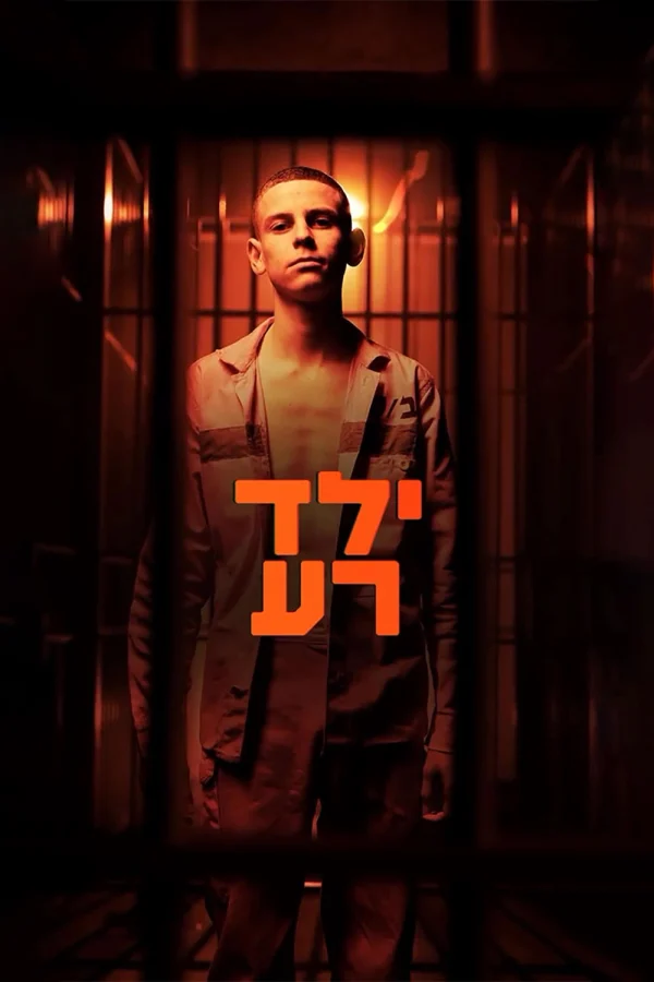 Trai Hư - Bad Boy (2024) Trai Hư - Bad Boy (2024)