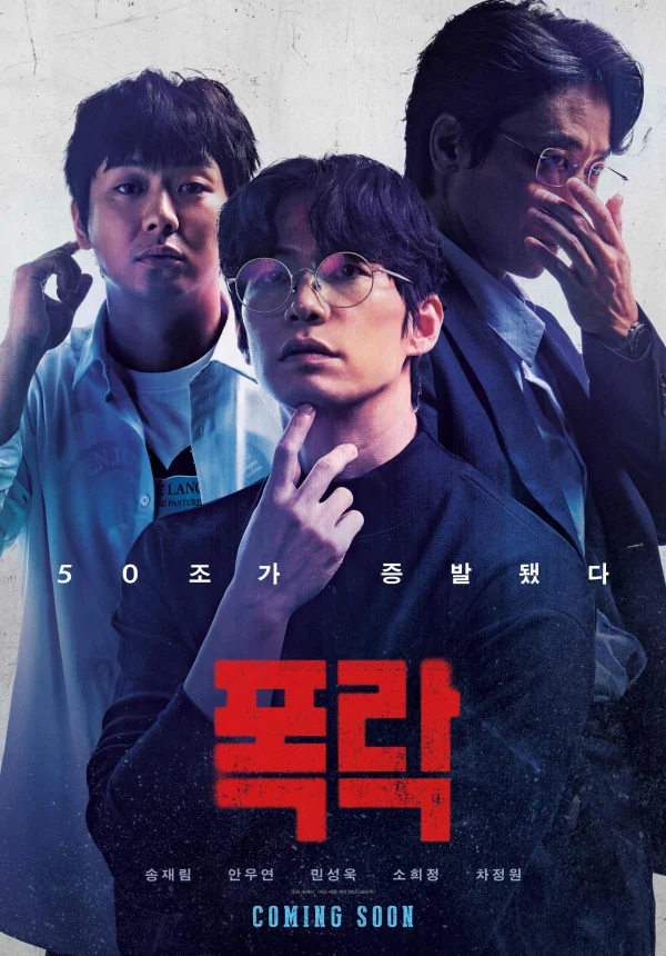 Trượt Dốc - Crypto Man (2025)