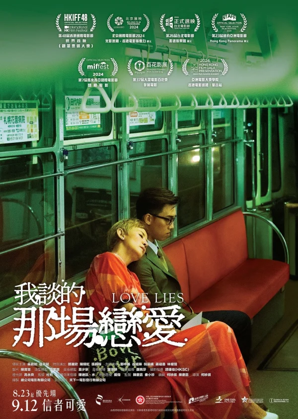 Yêu Vì Tiền, Điên Vì Tình - Love Lies (2024)
